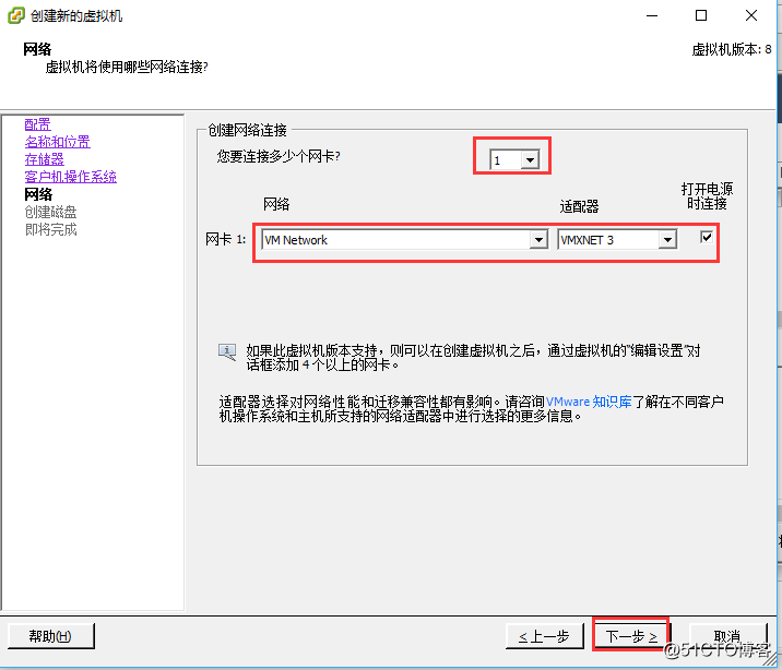 esxi为每台虚拟机设置防火墙 esxi 防火墙配置_操作系统_09