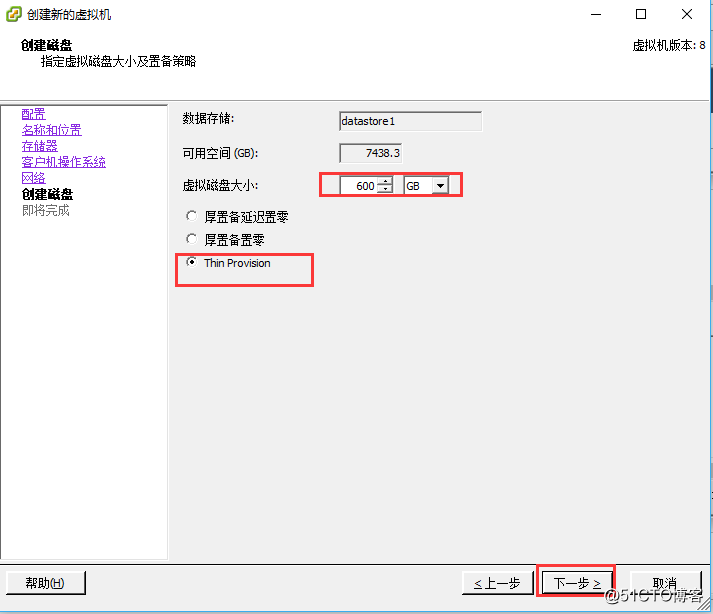 esxi为每台虚拟机设置防火墙 esxi 防火墙配置_esxi为每台虚拟机设置防火墙_10