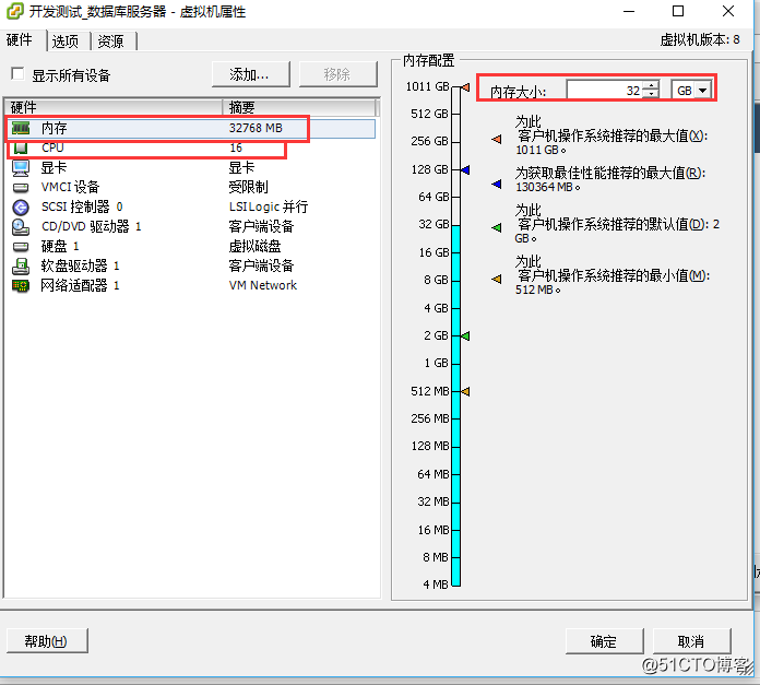 esxi为每台虚拟机设置防火墙 esxi 防火墙配置_esxi为每台虚拟机设置防火墙_12