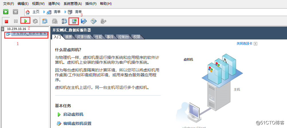 esxi为每台虚拟机设置防火墙 esxi 防火墙配置_操作系统_14