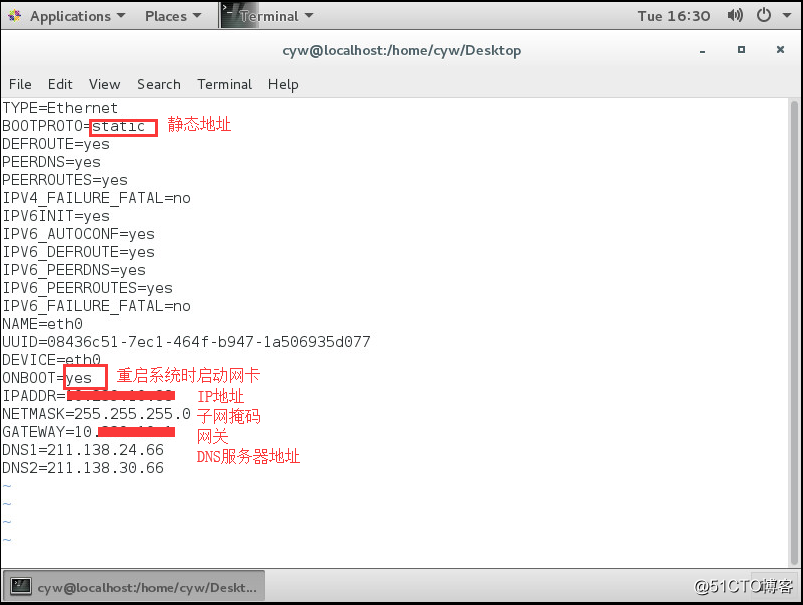 esxi为每台虚拟机设置防火墙 esxi 防火墙配置_运维_43