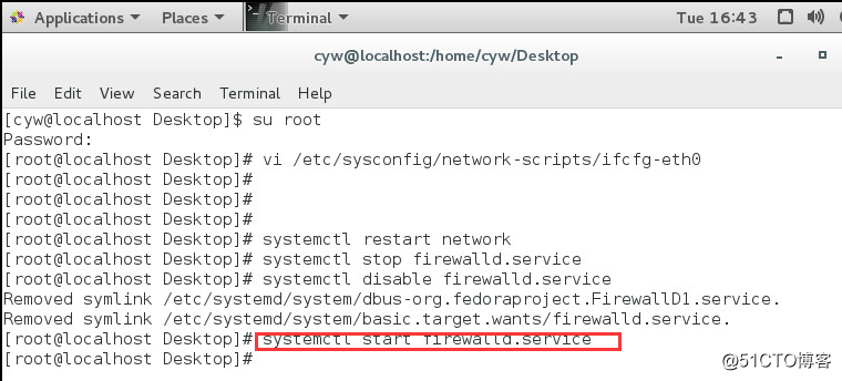 esxi为每台虚拟机设置防火墙 esxi 防火墙配置_esxi为每台虚拟机设置防火墙_47