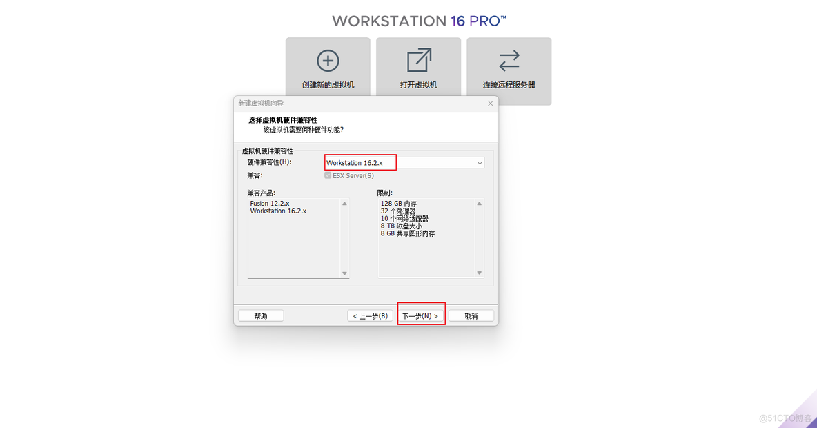 centos7搭建集群 搭建centos7服务器_java_02