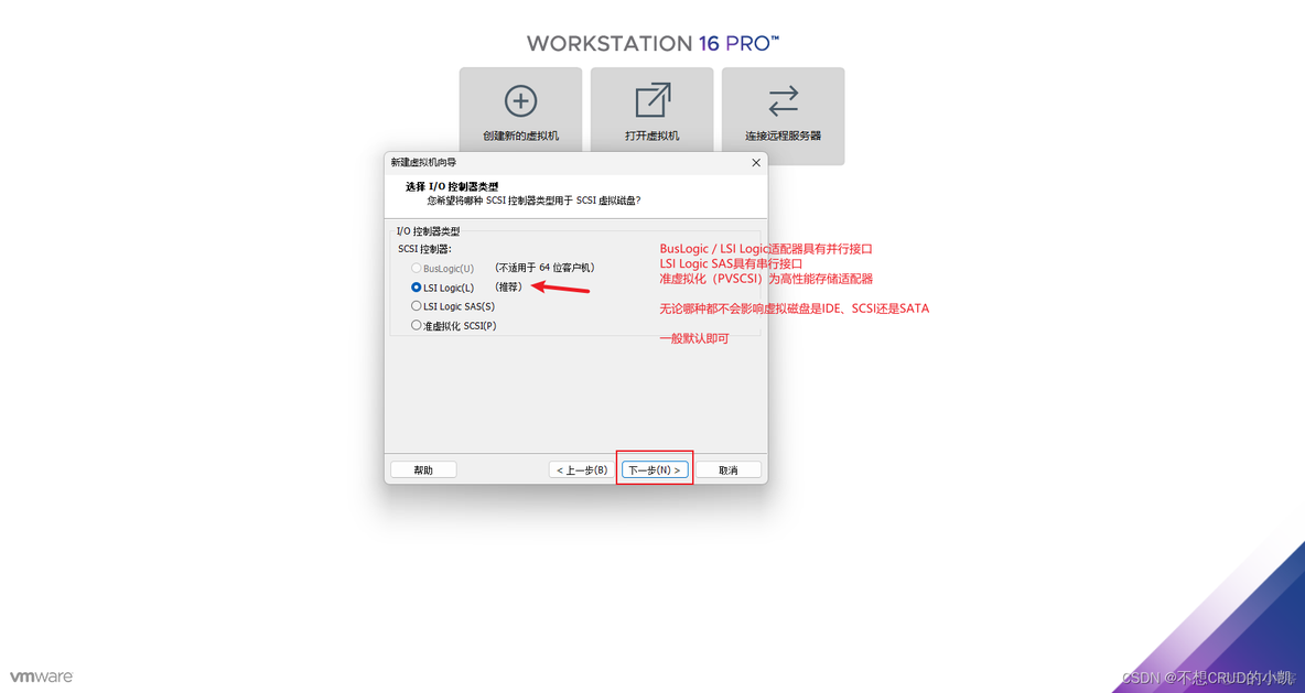 centos7搭建集群 搭建centos7服务器_redis_09