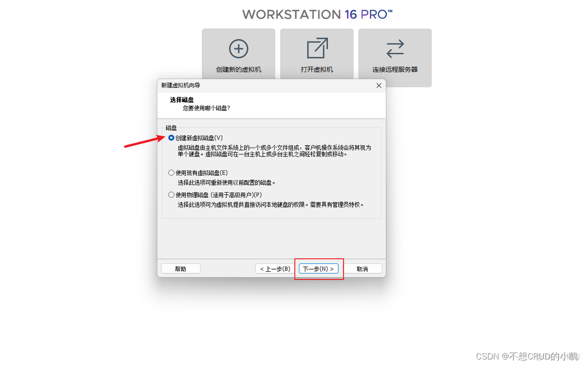 centos7搭建集群 搭建centos7服务器_学习_11