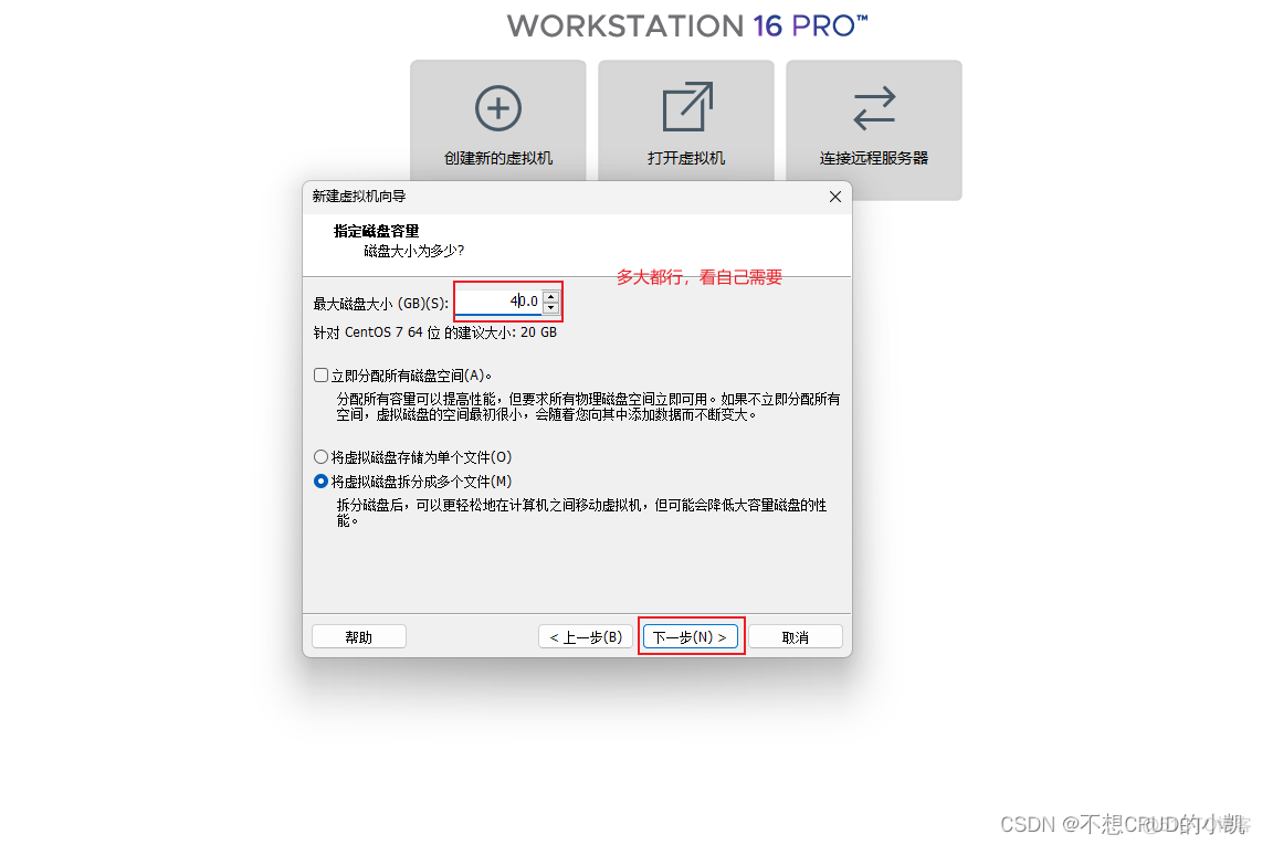 centos7搭建集群 搭建centos7服务器_java_12