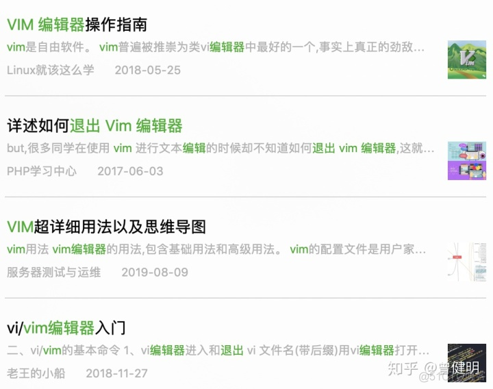 centos vim 不保存退出 vim如何不保存退出_centos vim 不保存退出