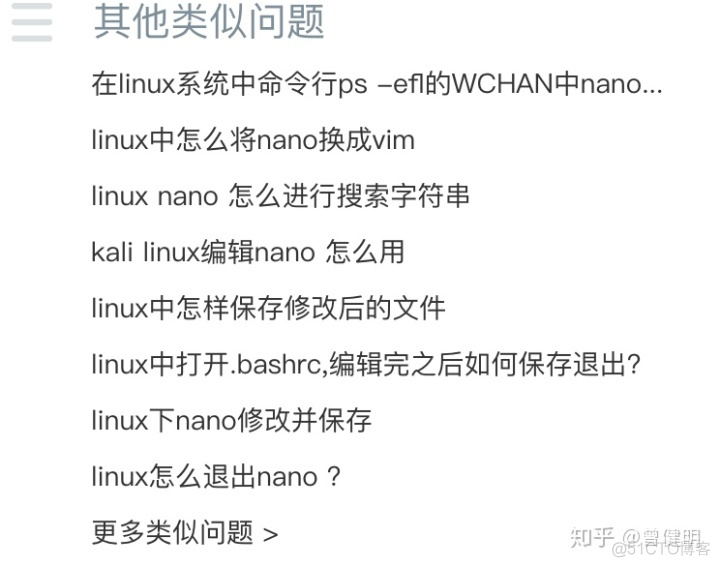 centos vim 不保存退出 vim如何不保存退出_centos vim 不保存退出_03