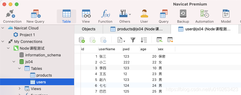 ZABBIX前端连接不了数据库 前端怎么连接数据库_mysql_10