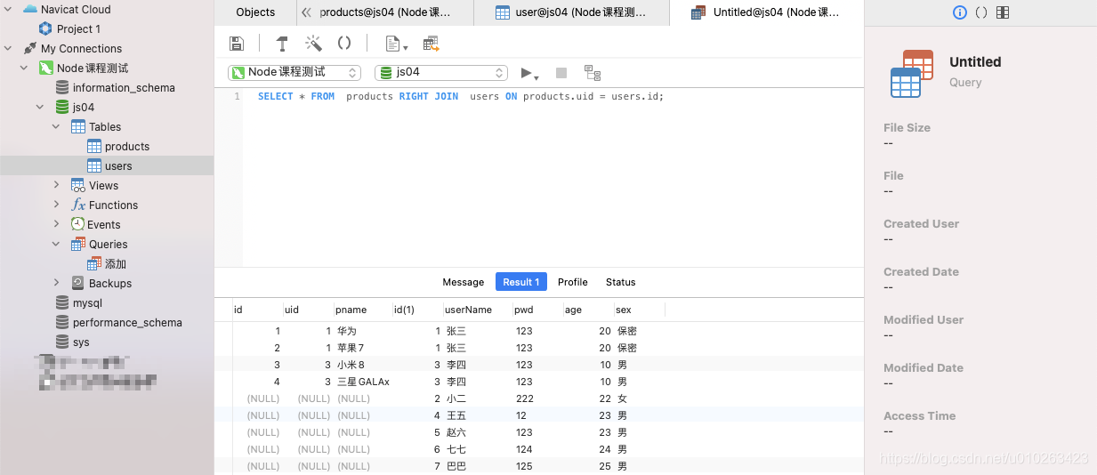 ZABBIX前端连接不了数据库 前端怎么连接数据库_数据库_12