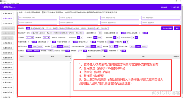 WordPress后台域名设置 wordpress域名是什么_wordpress采集发布_03