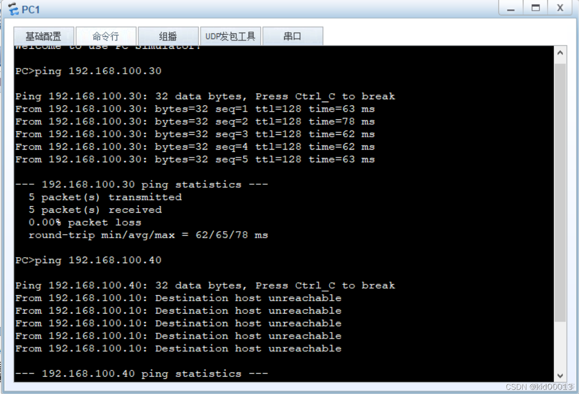 vlan batch 什么意思 vlan是什么意思啊_Cisco_05