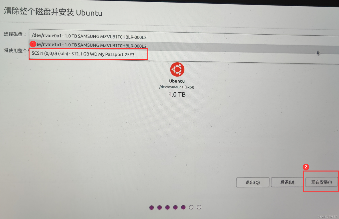 ubutu rsync 安装 rst如何安装ubuntu_ubuntu_07