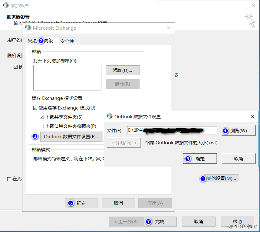 office 365 信箱显示不了中文 office 365 邮件设置_Outlook_10