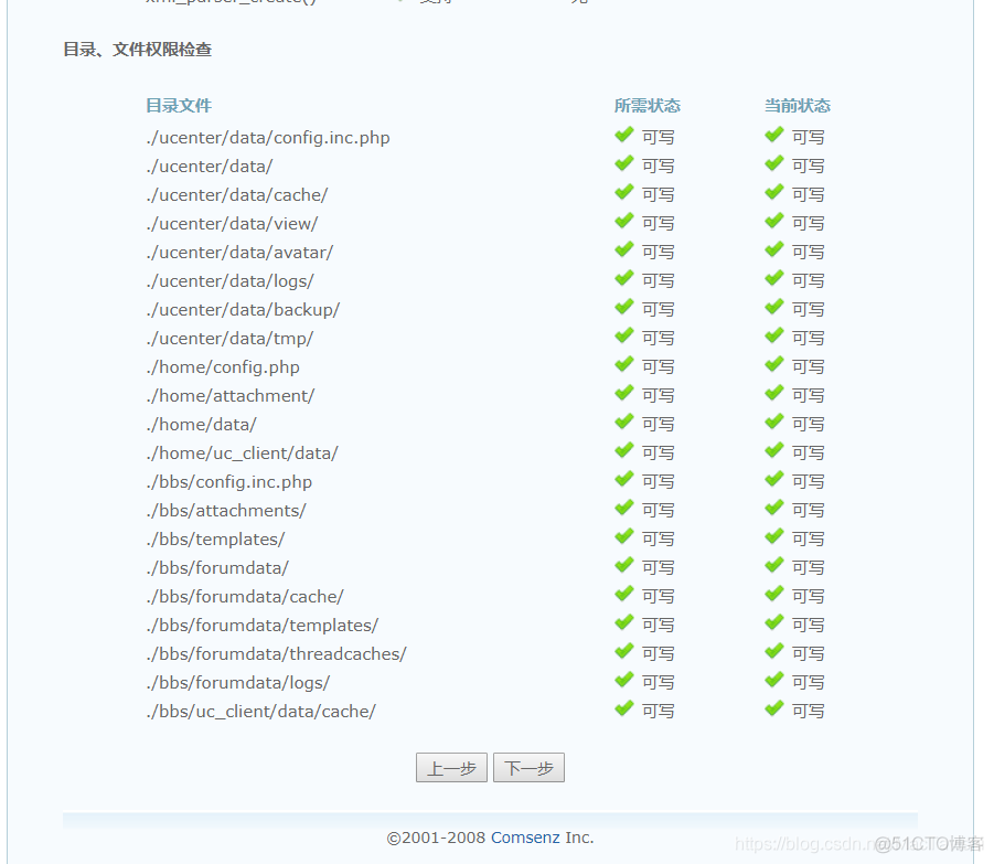 centos7 lightdm 安装 centos安装lnmp环境_nginx_10