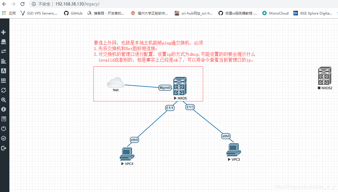 EVE 华三镜像 eve添加华为的镜像_python