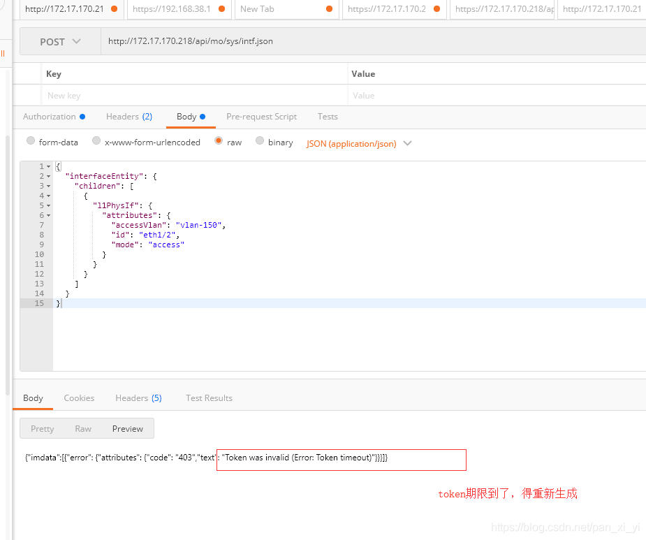 EVE 华三镜像 eve添加华为的镜像_json_08