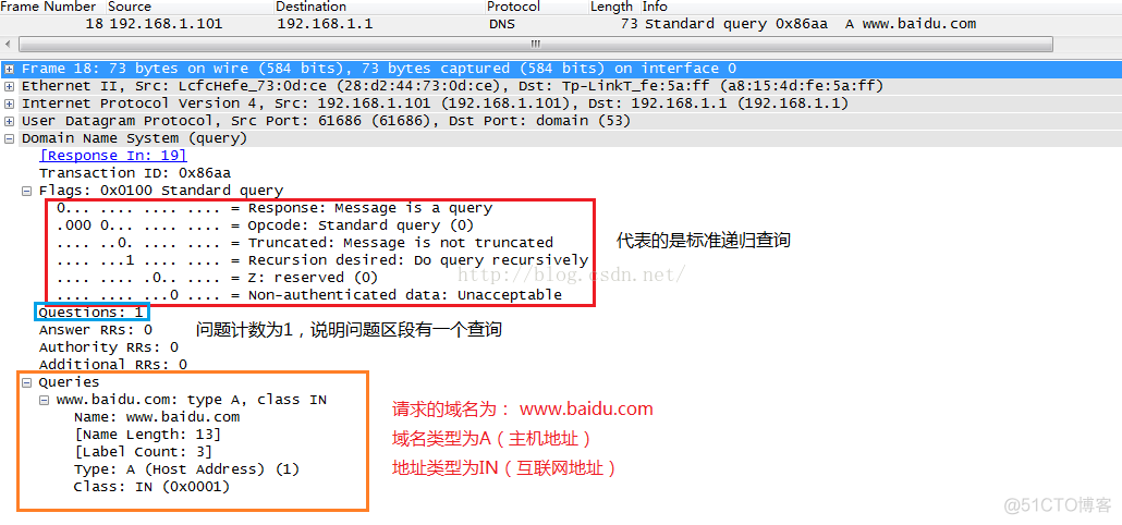 wireshark过滤dns查询请求 wireshark过滤dns域名_wireshark过滤dns查询请求_07