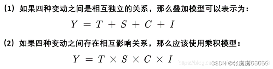 时间序列数据 线性回归 时间序列数据回归模型_差分_03