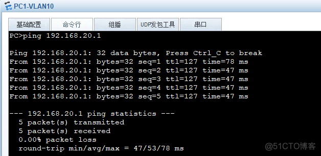 三层交换机VLAN路由简答 三层交换机vlanif_IP_04