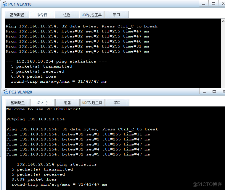 三层交换机VLAN路由简答 三层交换机vlanif_Ethernet_07