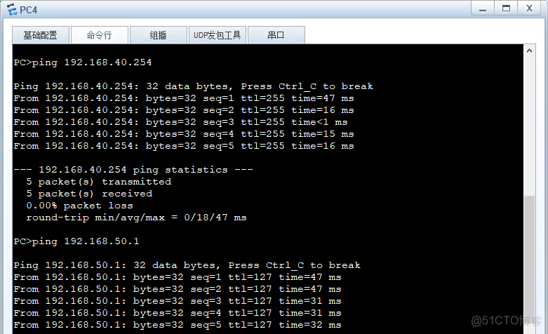 三层交换机VLAN路由简答 三层交换机vlanif_Ethernet_16