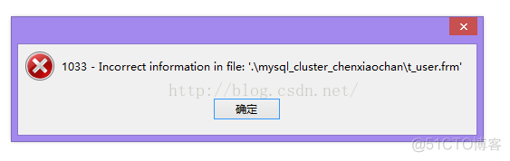 mysql 多主库集群 mysql集群解决方案_mysql集群_03