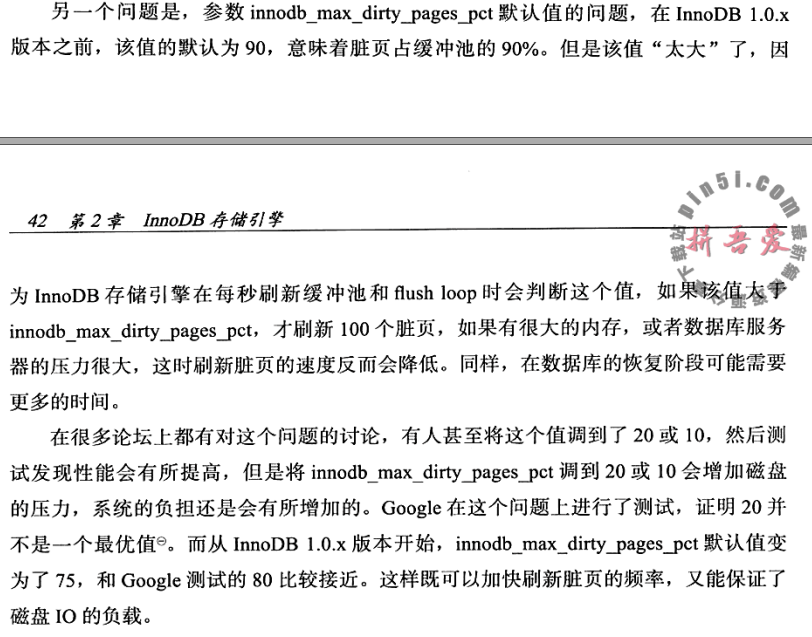 mysql lock log mysql lock log error_mysql lock log_06