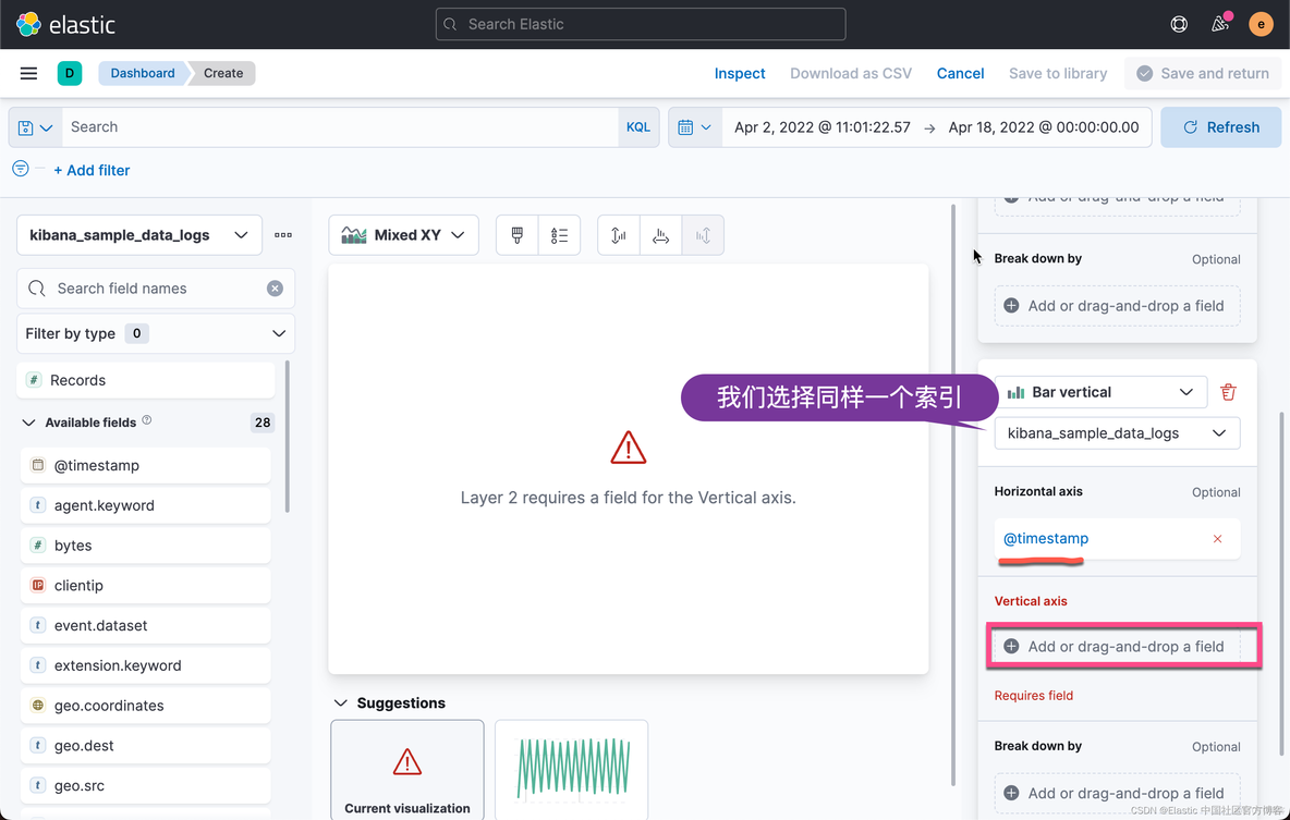 kibana只能连一个es kibana 多个es_大数据_28