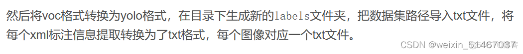 遥感目标检测数据集 coco格式 遥感图像 目标检测_遥感目标检测数据集 coco格式_04