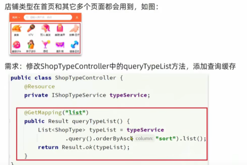 商品模块rediss缓存 商城的redis怎么做商品缓存,商品模块rediss缓存 商城的redis怎么做商品缓存_redis_05,第5张