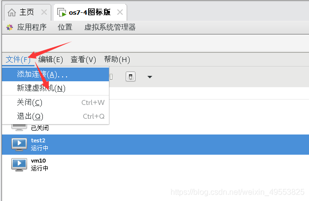 linux kvm FortiOS 是否安装 kvm安装linux系统_linux_04