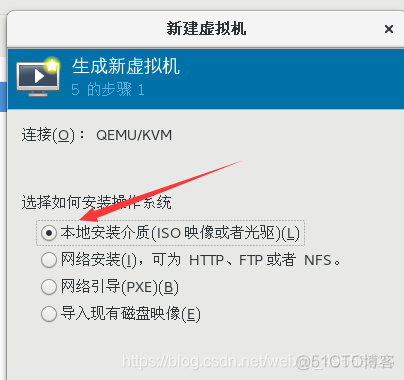 linux kvm FortiOS 是否安装 kvm安装linux系统_linux_05