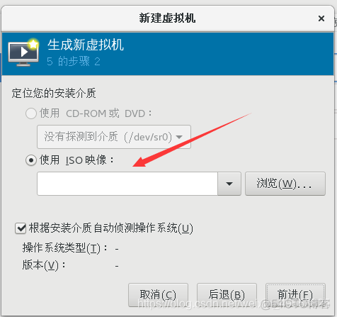 linux kvm FortiOS 是否安装 kvm安装linux系统_虚拟化技术_06