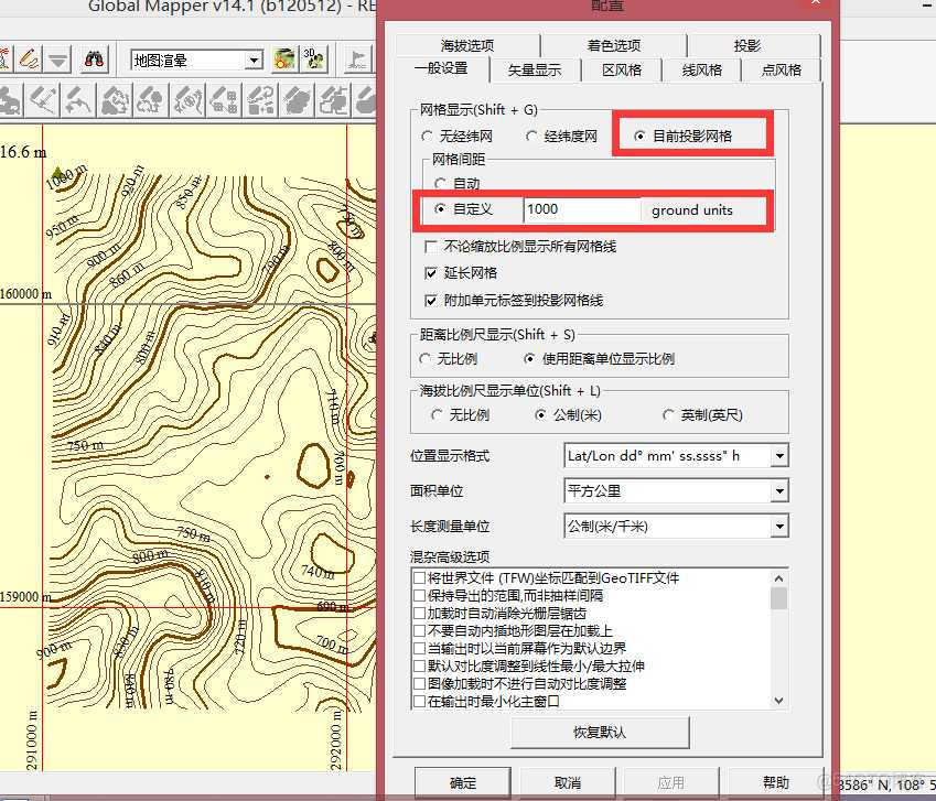 bigemap高程获取 bigemap下载高程_怎么下载高程数据_17