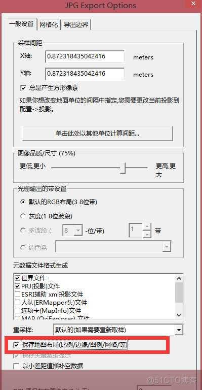 bigemap高程获取 bigemap下载高程_bigemap高程获取_21