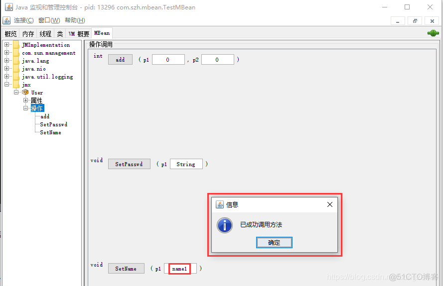 ThreadPoolExecutor 没有shutdown会有什么问题 threadpooltaskscheduler_Spring定时任务_07