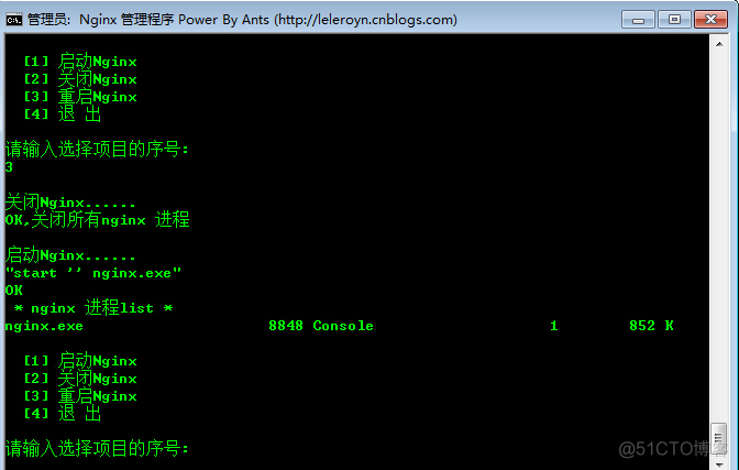 win下用IIS还是Nginx iis vs nginx_配置文件_02