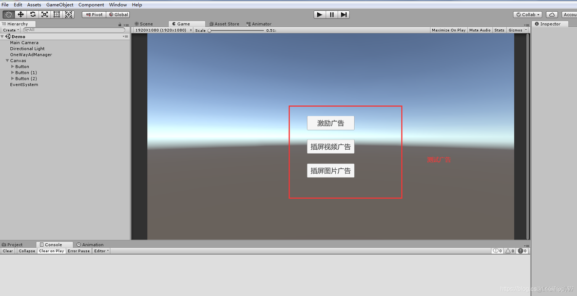 unity3d 接入优量汇广告 unity广告sdk_视频广告_07