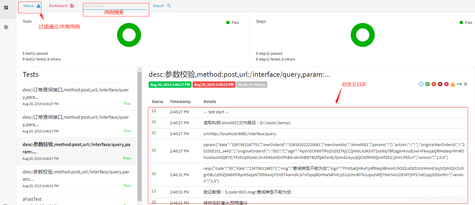 testng自动化结果存储 接口自动化testng_接口自动化_02