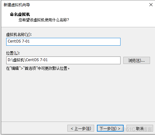 centos7 kvm虚拟机 vmware虚拟机centos7_centos7 kvm虚拟机_05