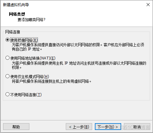 centos7 kvm虚拟机 vmware虚拟机centos7_centos7 kvm虚拟机_08