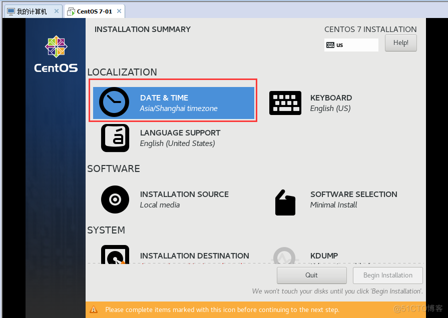 centos7 kvm虚拟机 vmware虚拟机centos7_VMware_19