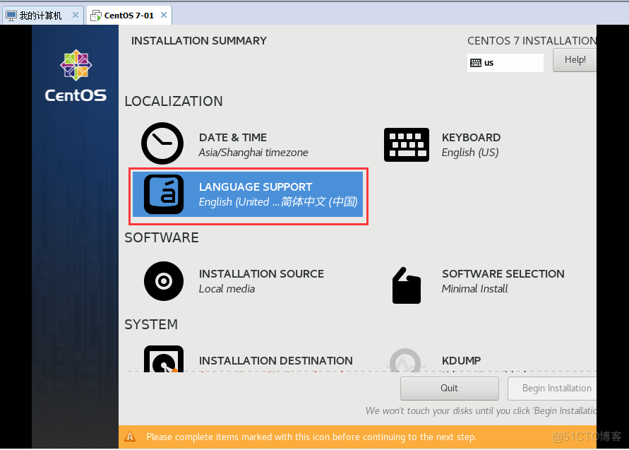 centos7 kvm虚拟机 vmware虚拟机centos7_centos7 kvm虚拟机_20