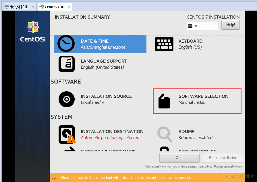 centos7 kvm虚拟机 vmware虚拟机centos7_最小化_21