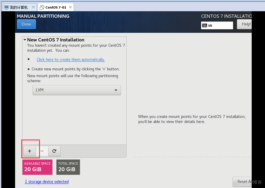 centos7 kvm虚拟机 vmware虚拟机centos7_centos7 kvm虚拟机_25