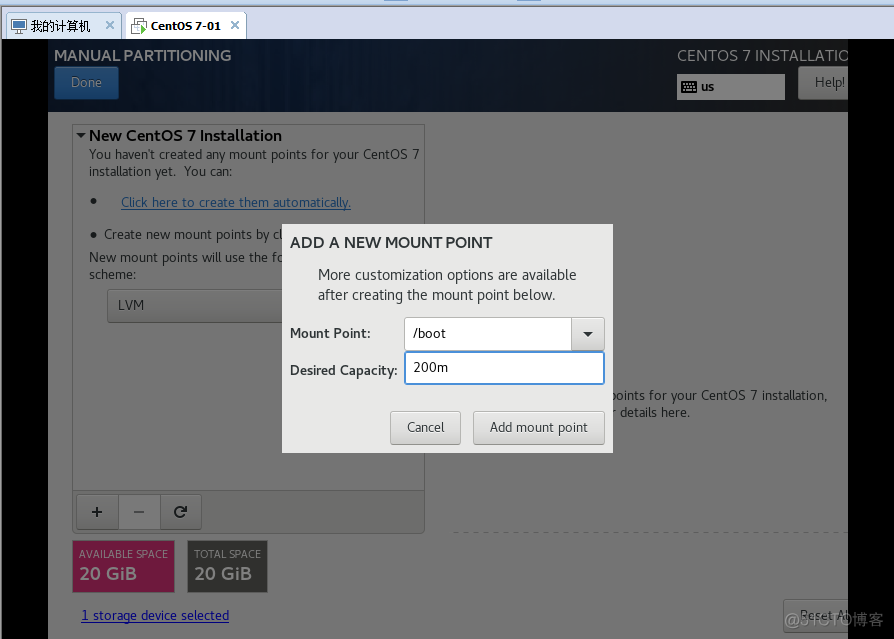 centos7 kvm虚拟机 vmware虚拟机centos7_centos7 kvm虚拟机_26