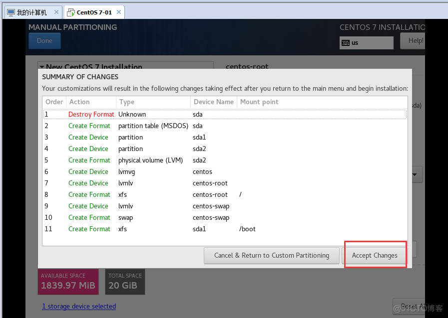 centos7 kvm虚拟机 vmware虚拟机centos7_centos_28