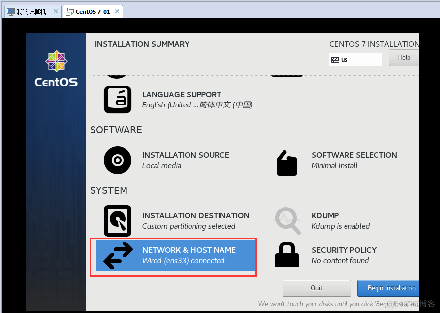 centos7 kvm虚拟机 vmware虚拟机centos7_centos_29