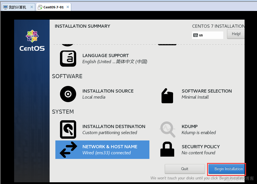 centos7 kvm虚拟机 vmware虚拟机centos7_VMware_31